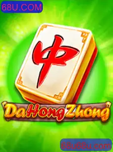 DaHongZhong: Descobrindo o Encanto e as Regras deste Fascinante Jogo