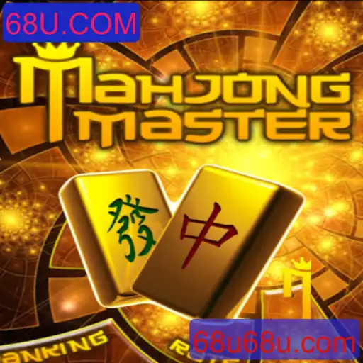 Descubra o Fascinante Mundo de MahJongMaster